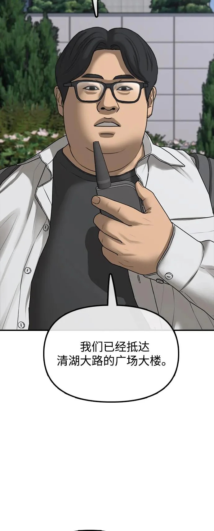 第294页