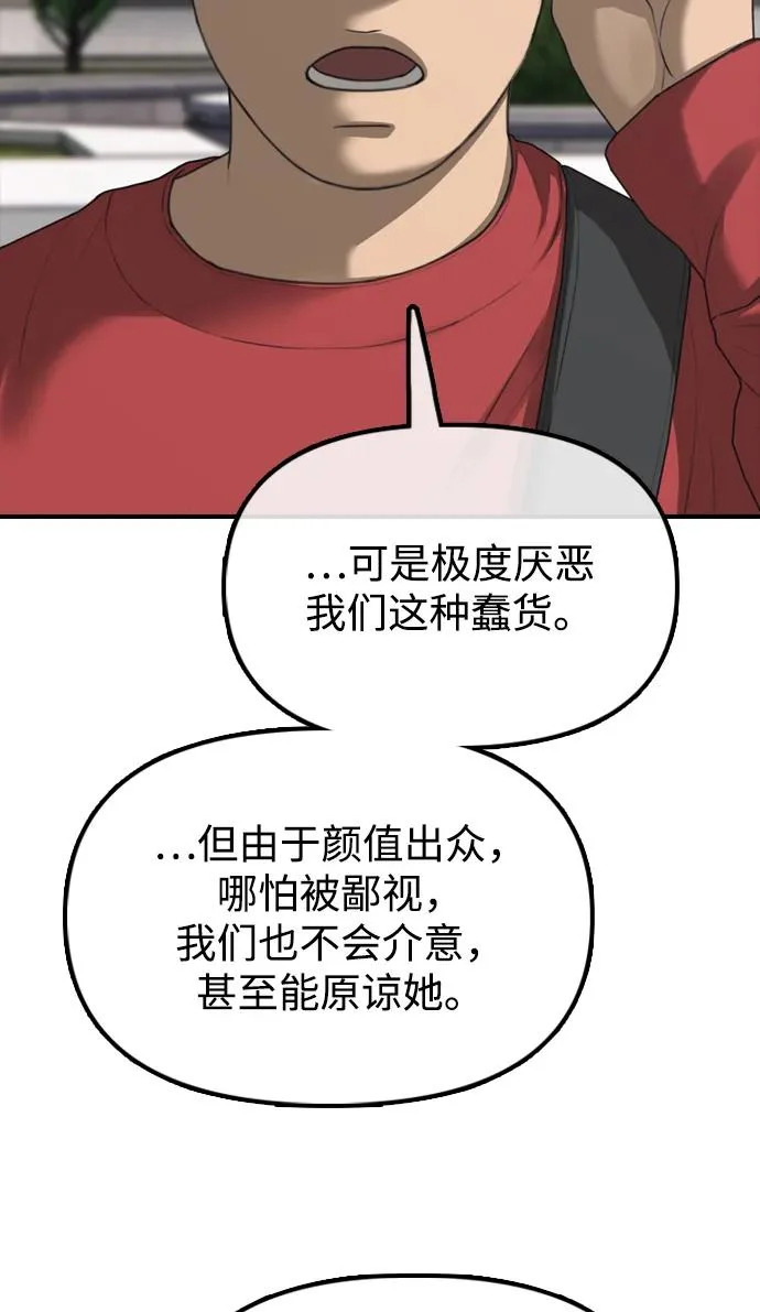 第237页
