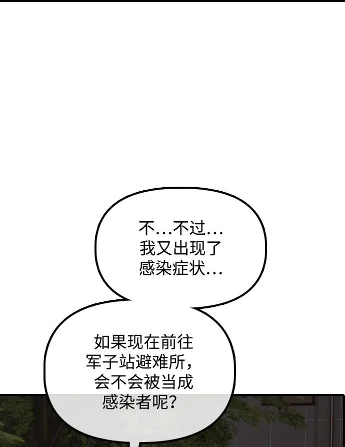 第243页
