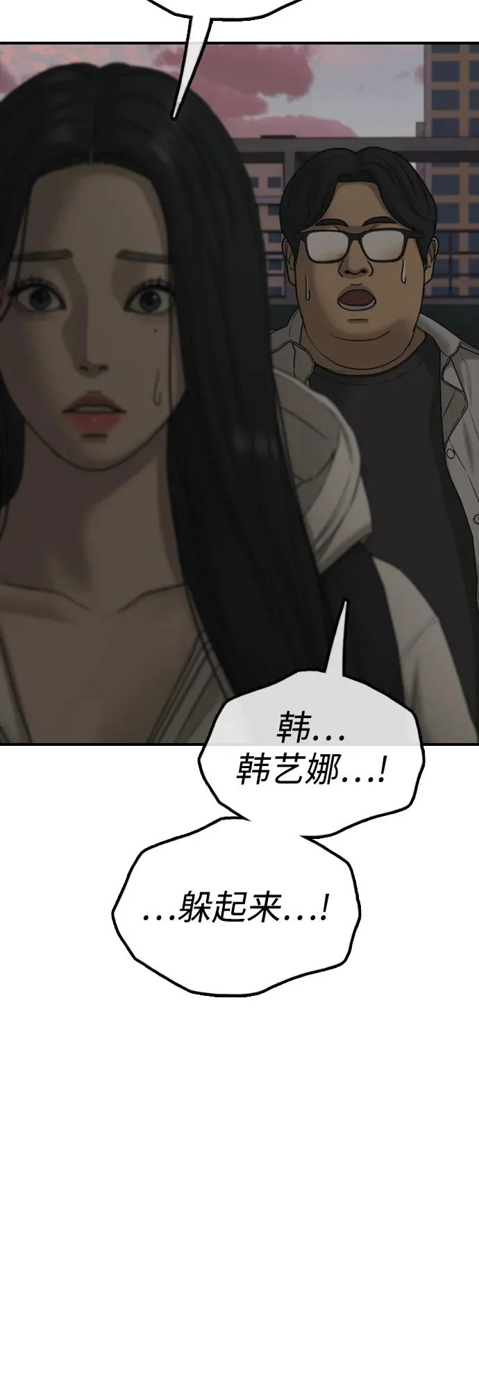 第300页