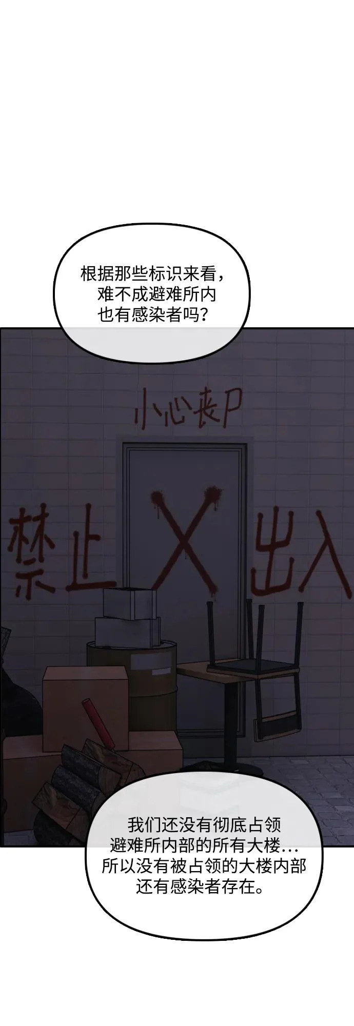 第219页