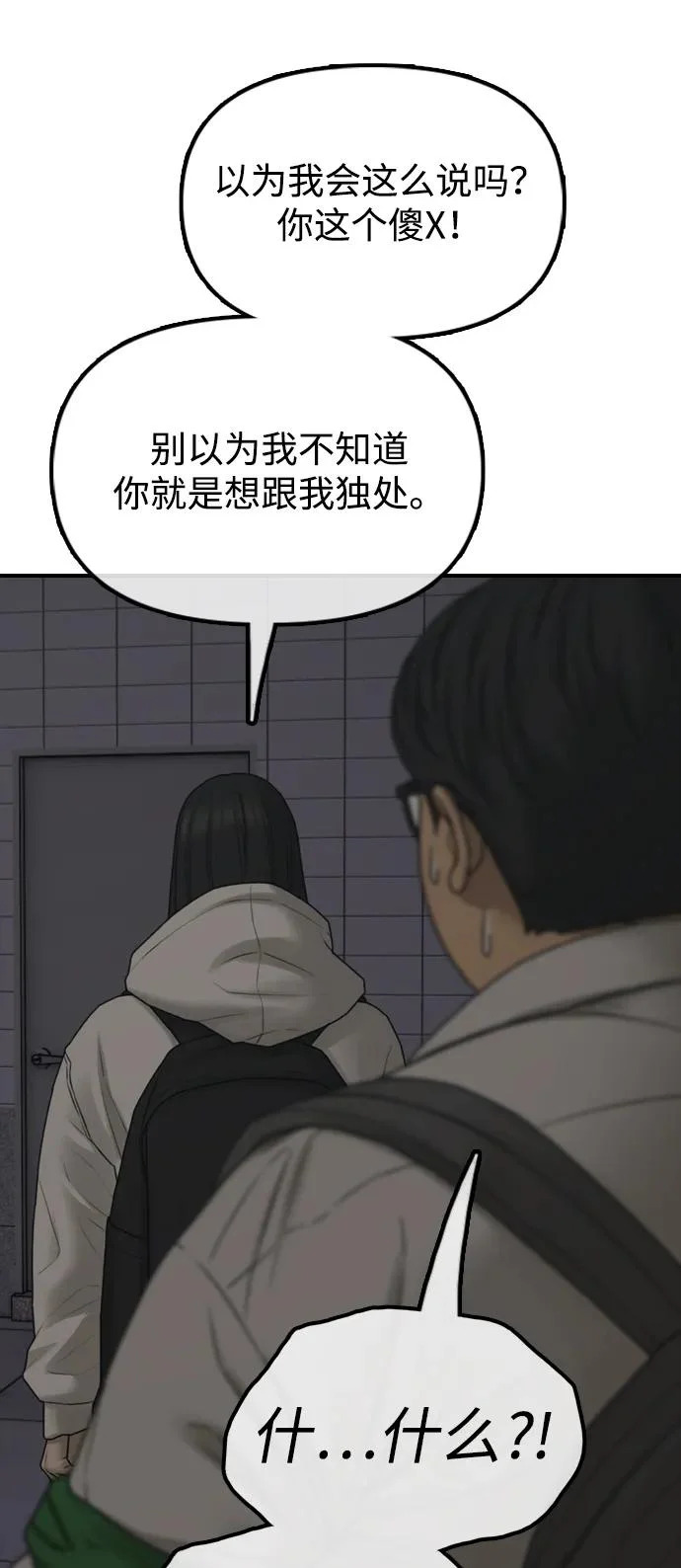 第285页