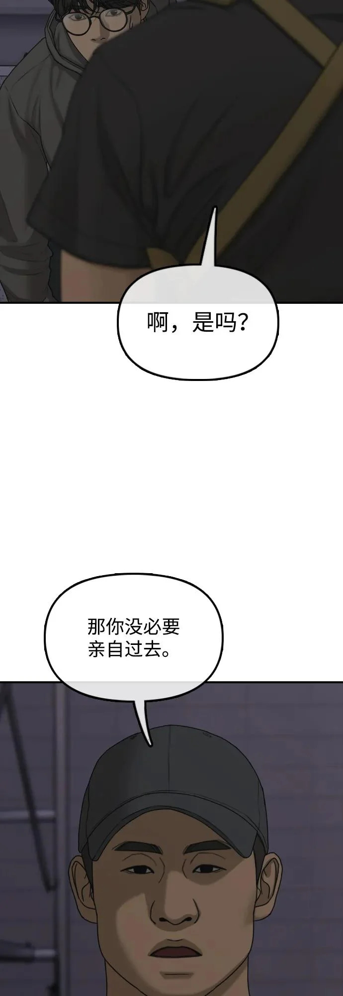 第192页