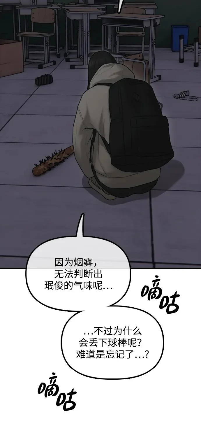 第243页