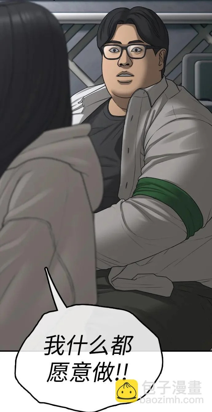 第228页