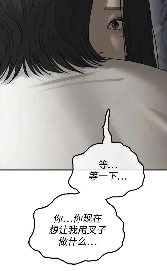 第300页