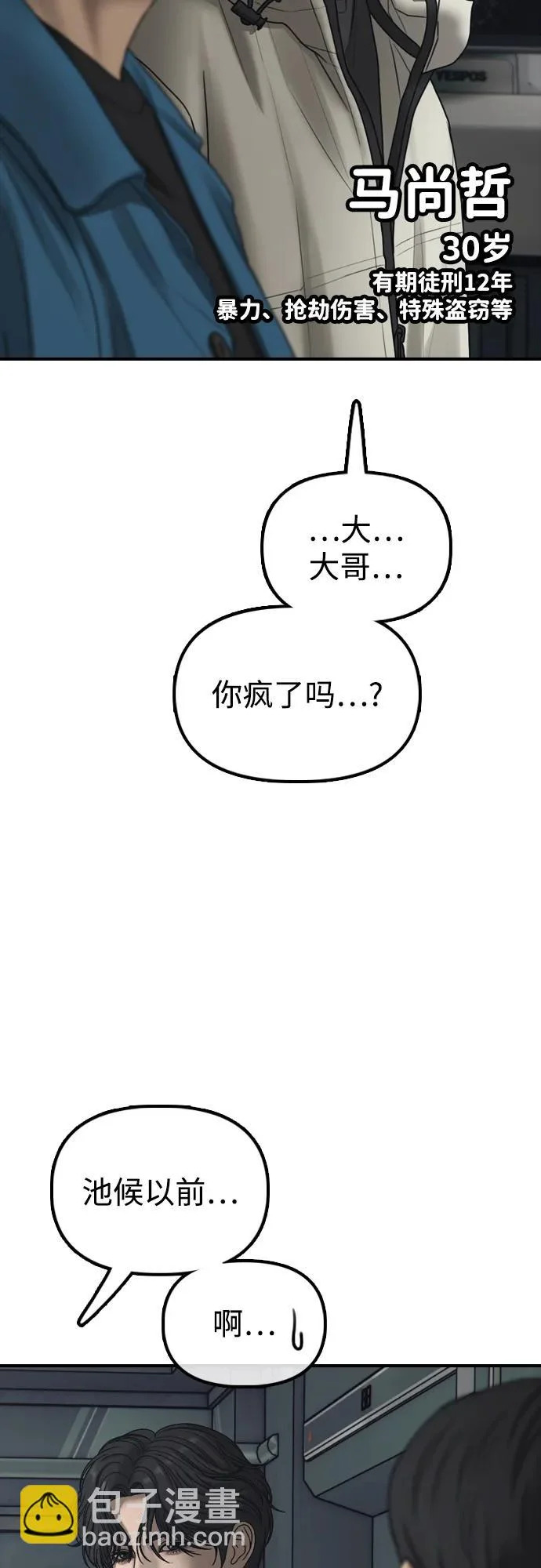 第201页