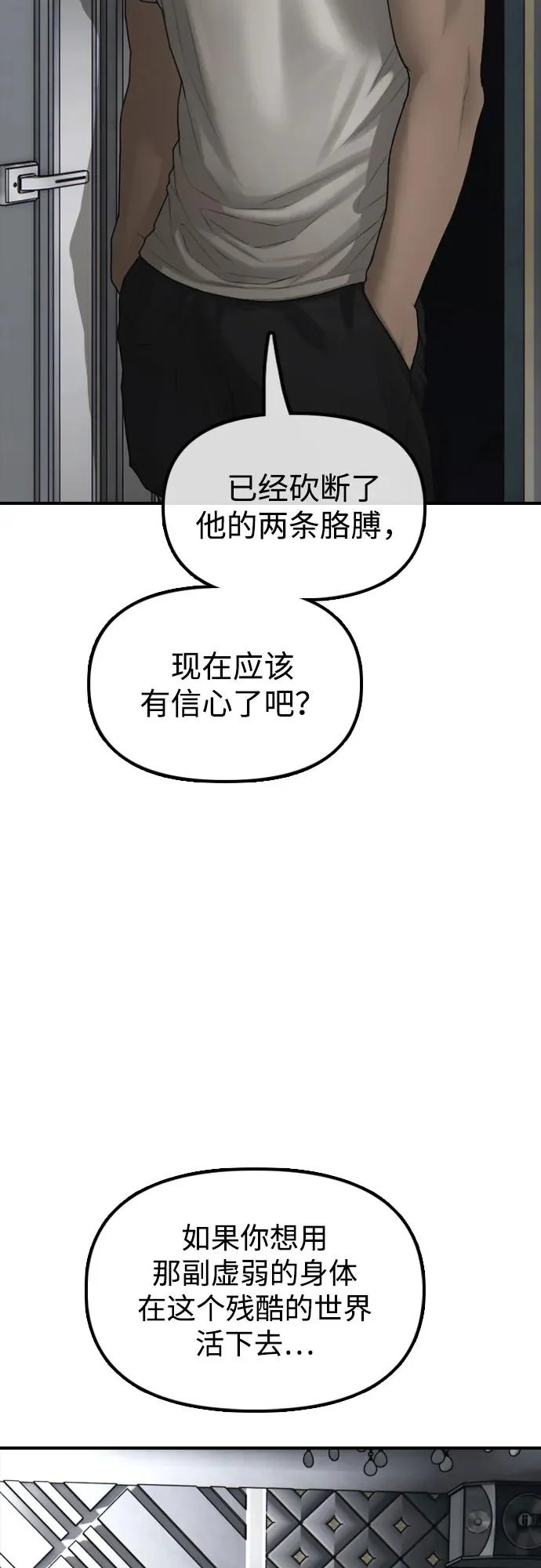 第348页