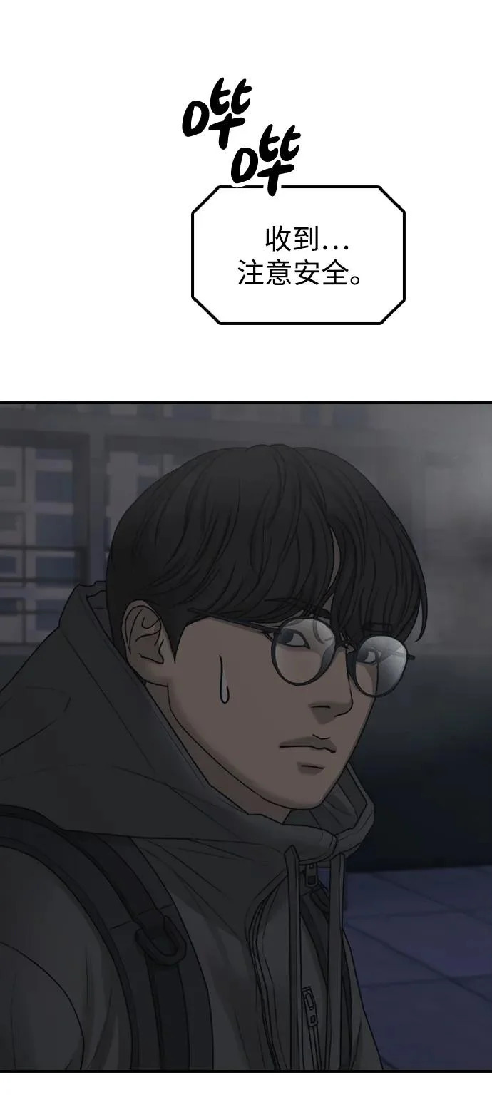 第288页