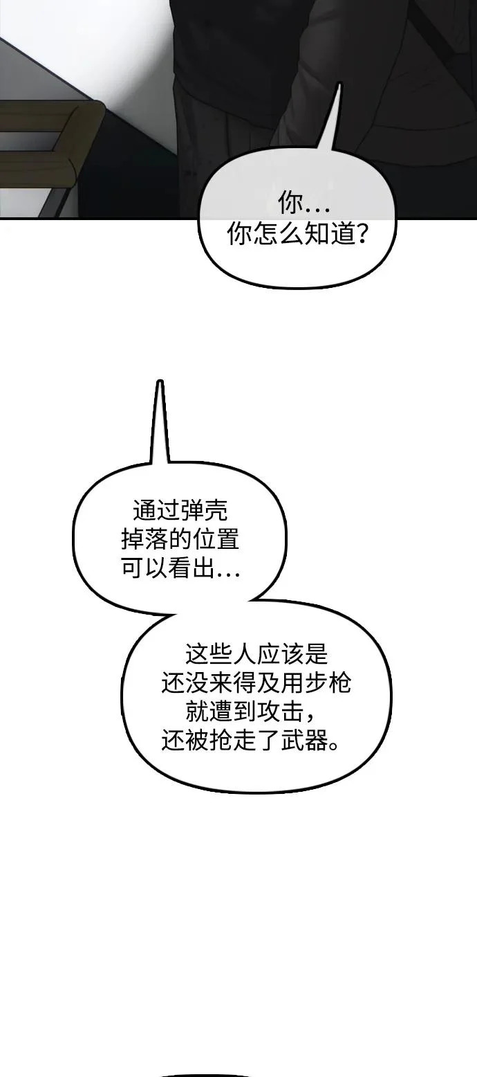 第255页