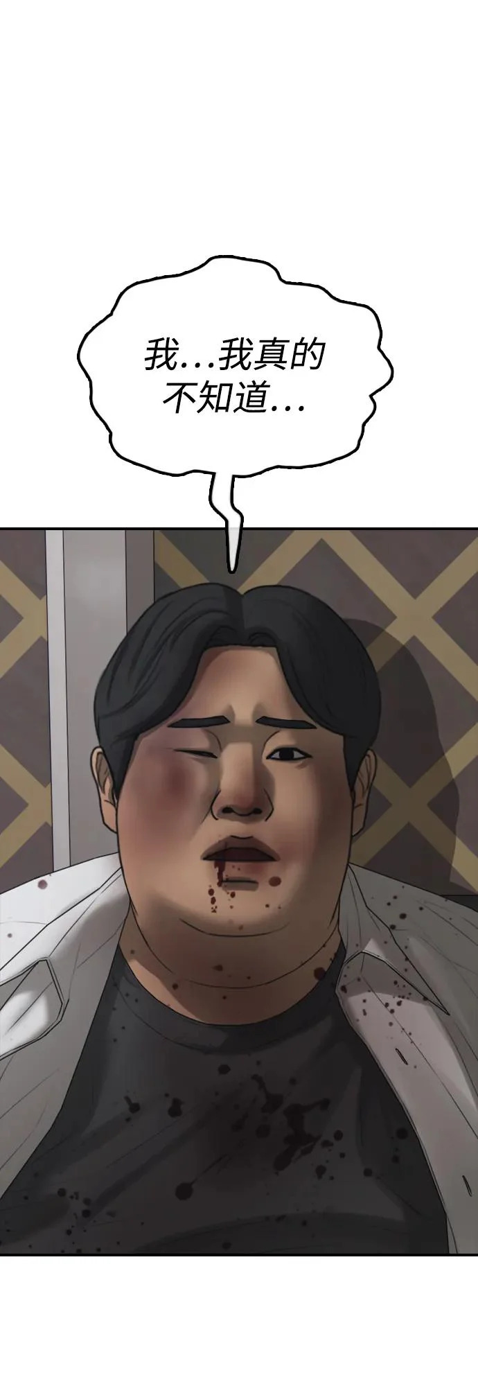 第381页