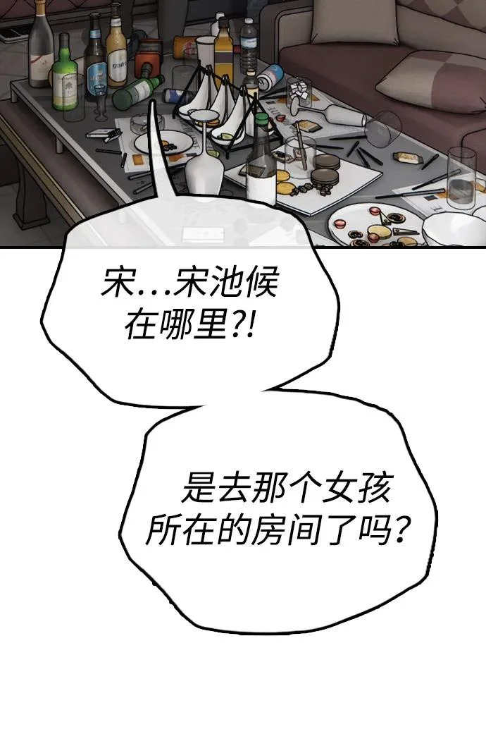 第240页