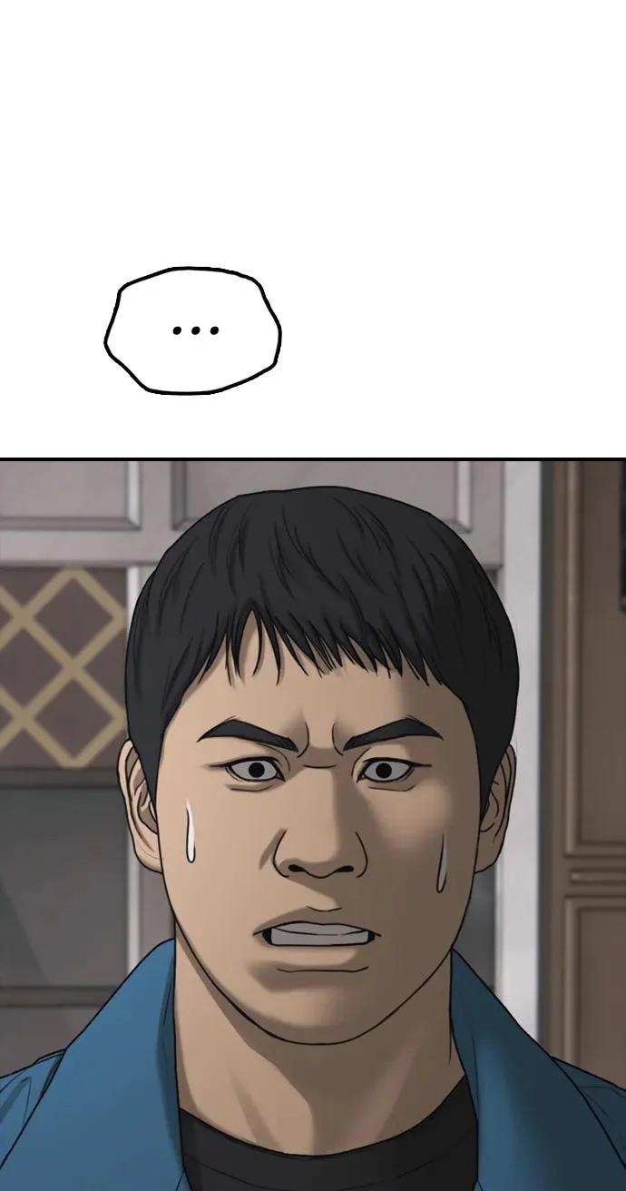 第243页