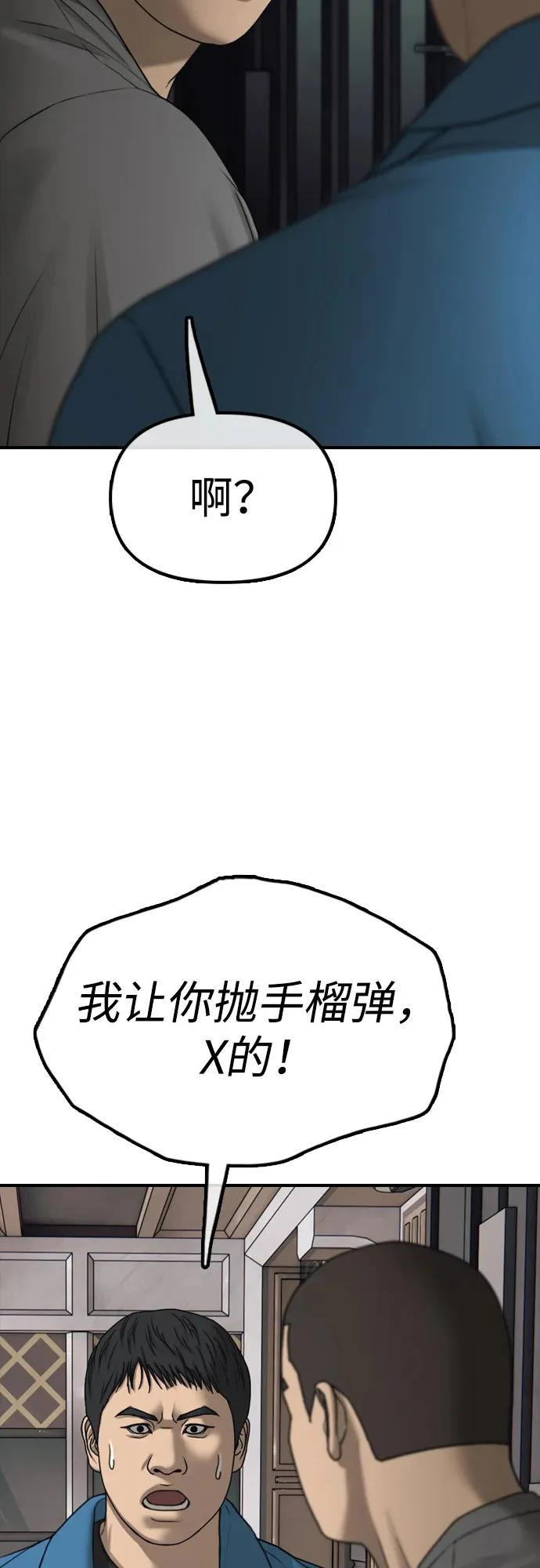 第249页