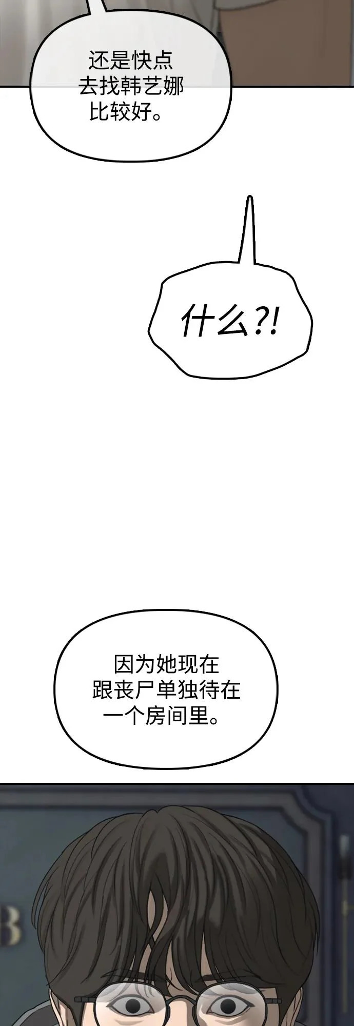 第387页