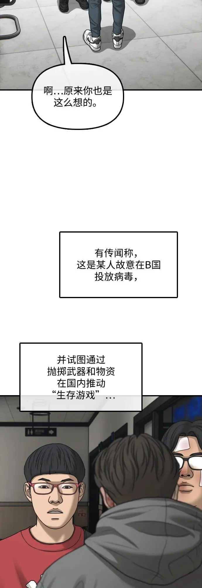 第210页