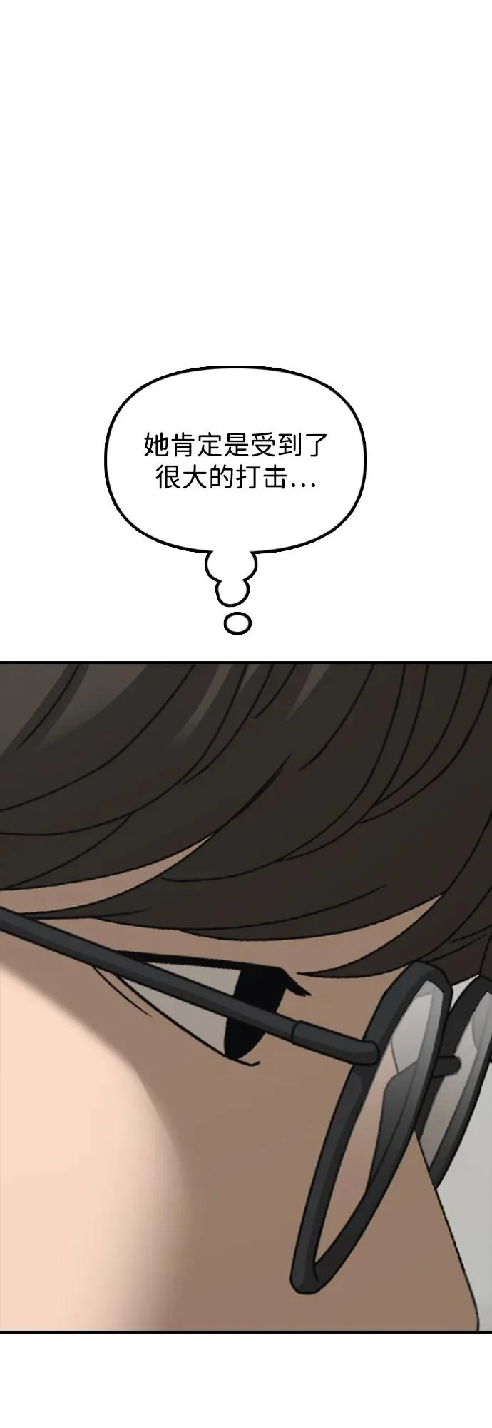第267页