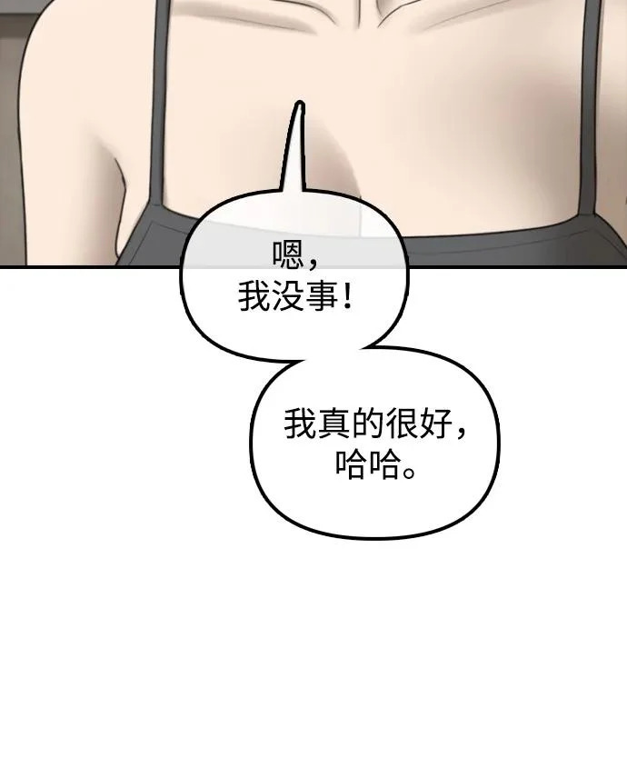 第258页