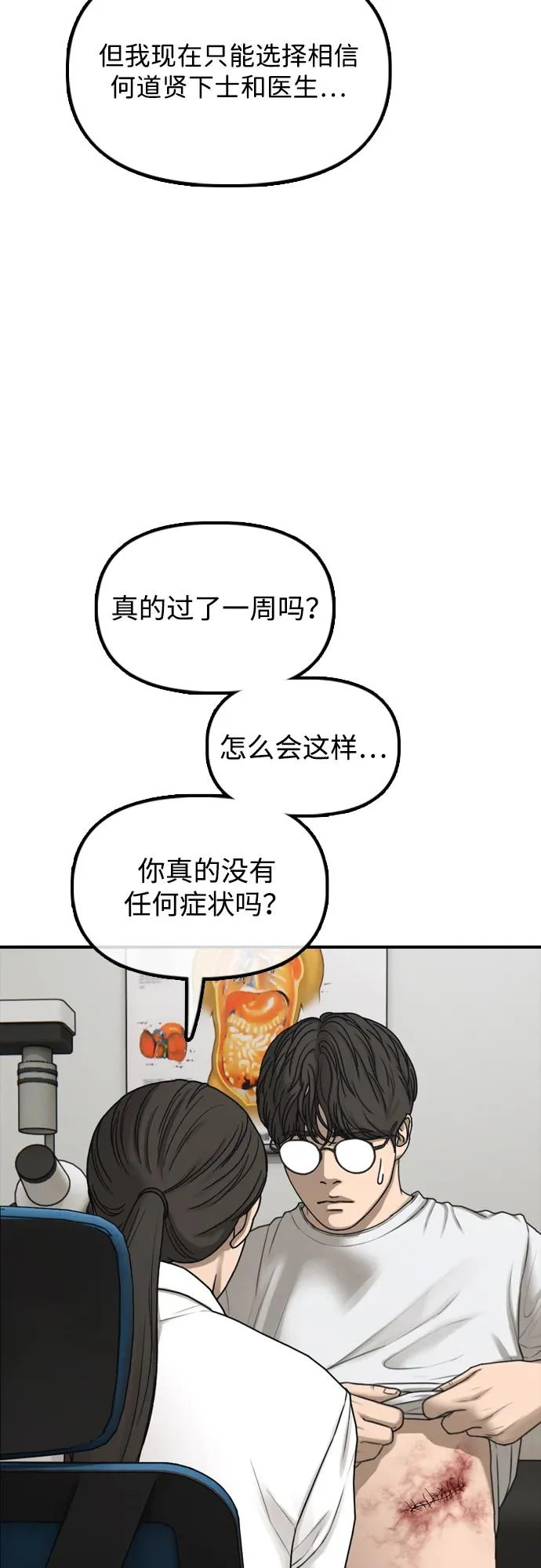 第294页