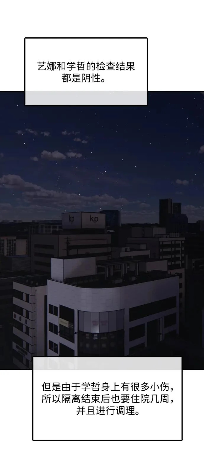 第285页