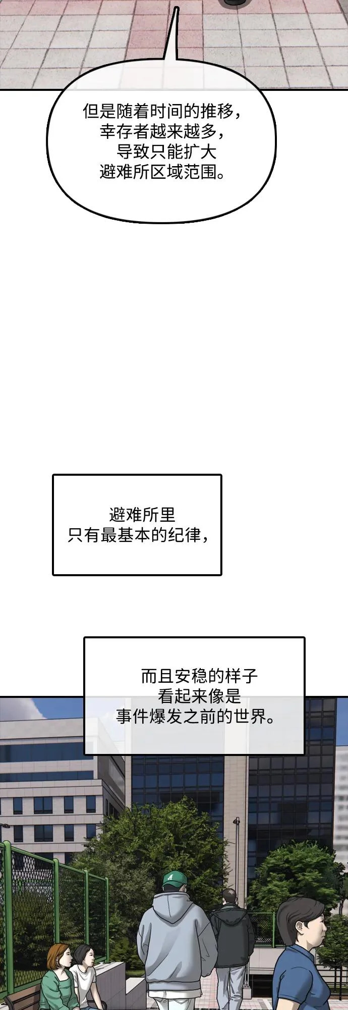 第300页
