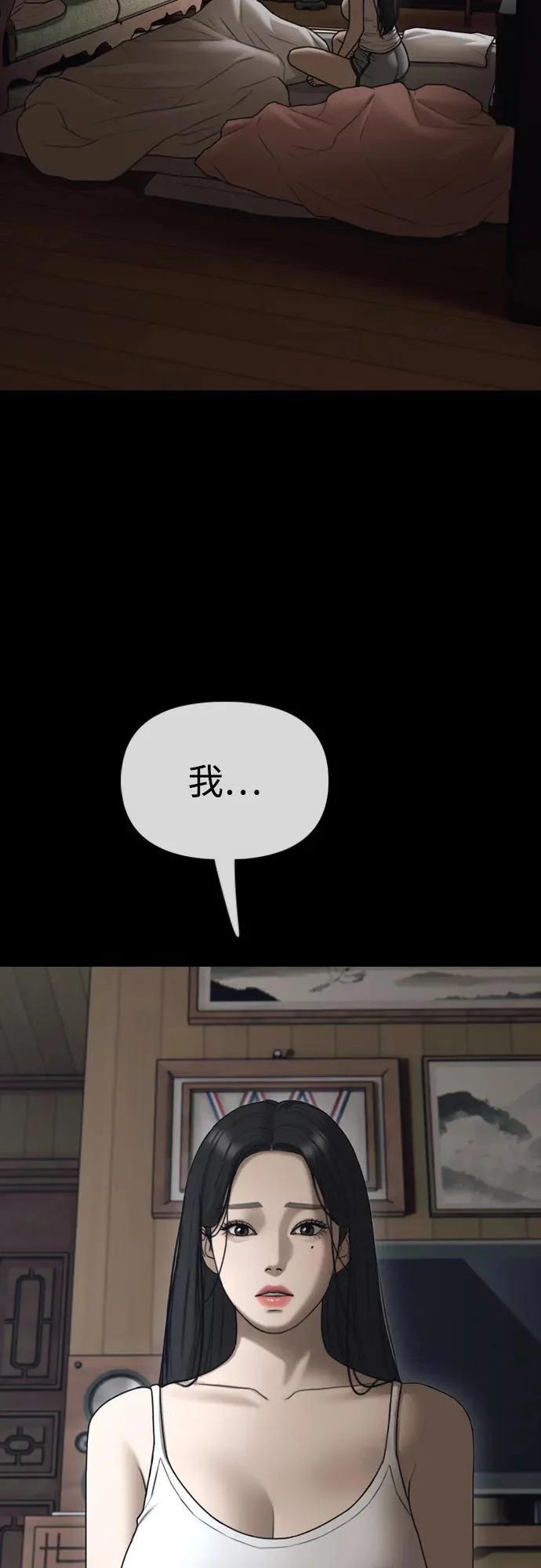第255页