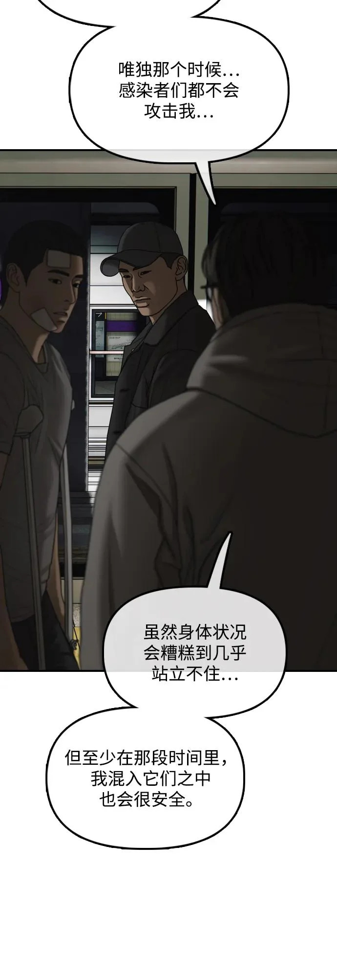 第420页