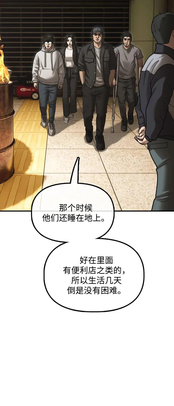 第390页