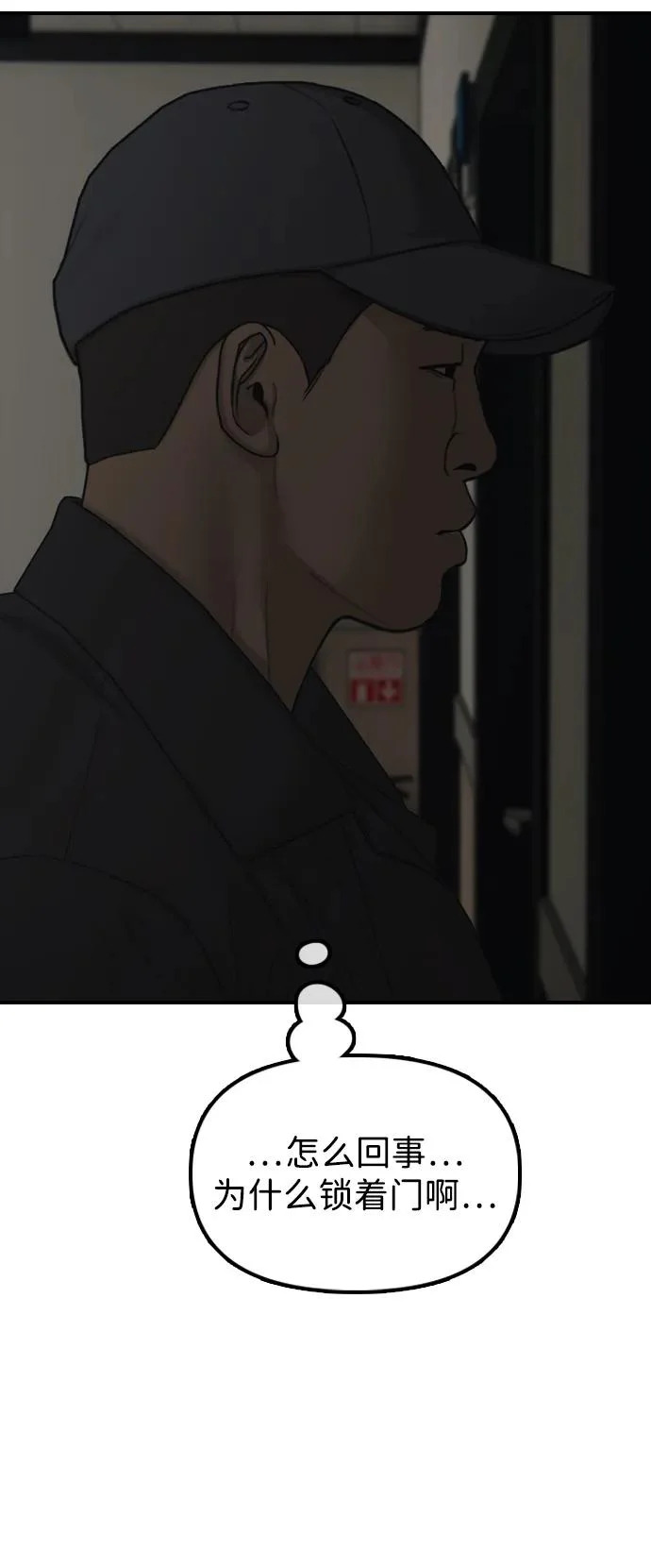 第366页