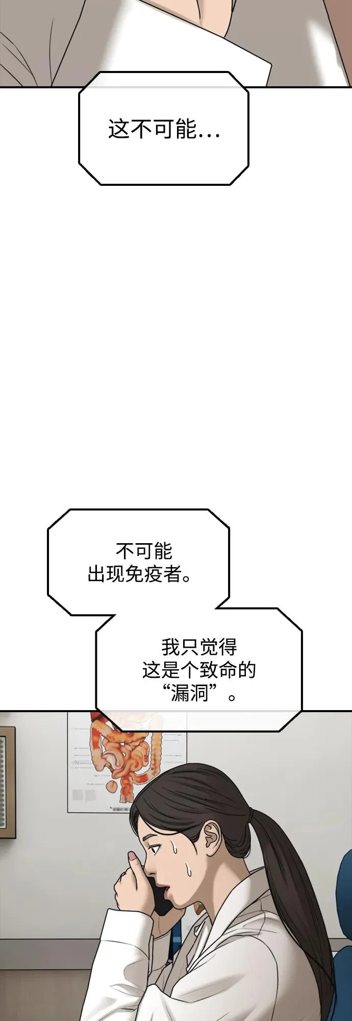 第327页