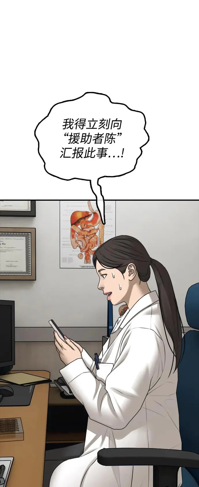 第285页