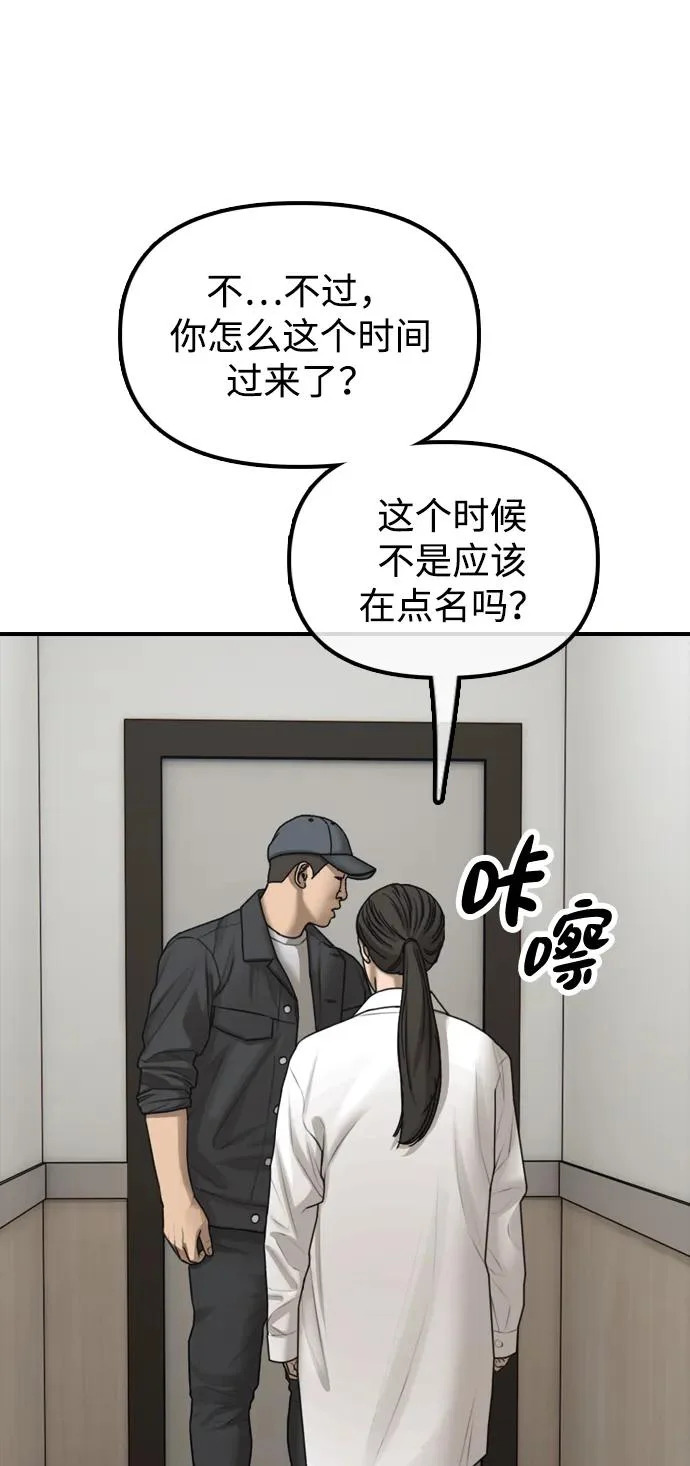 第381页