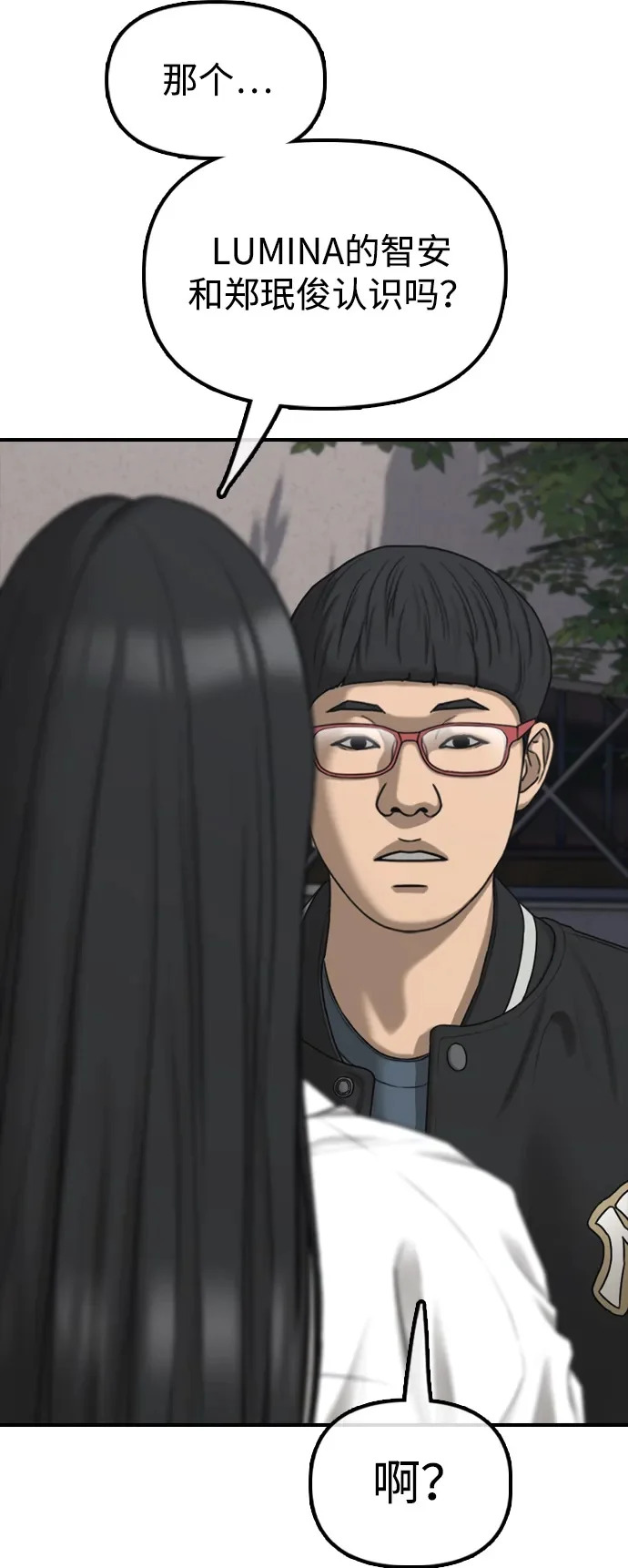 第297页