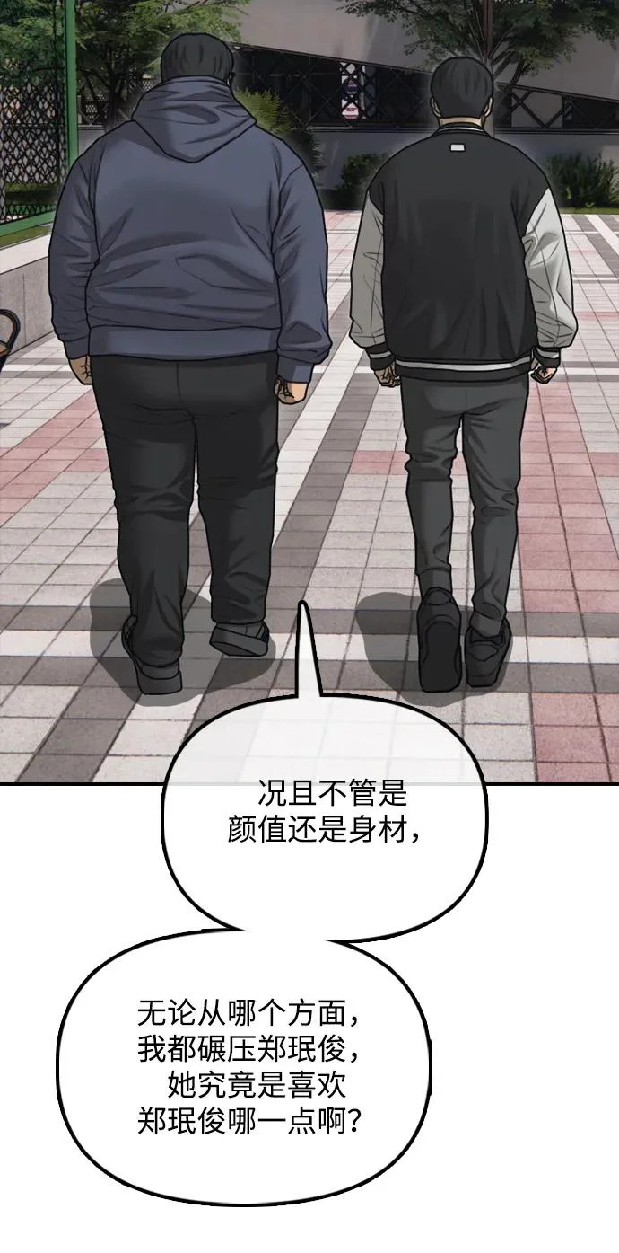 第237页