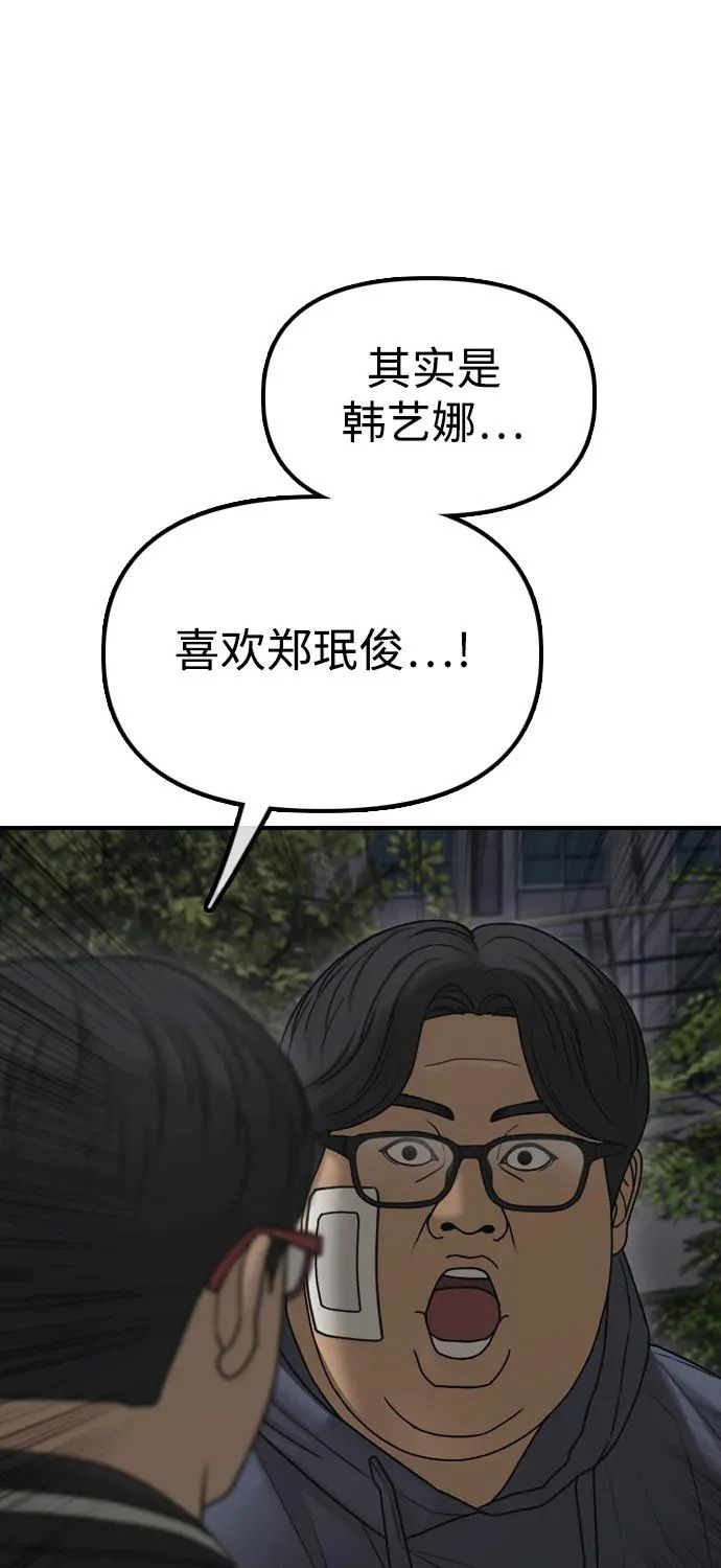 第222页