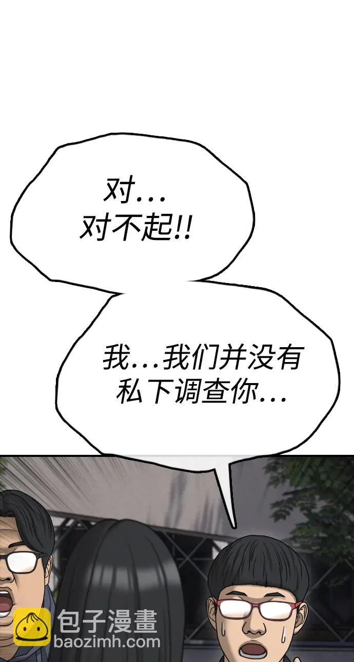 第246页