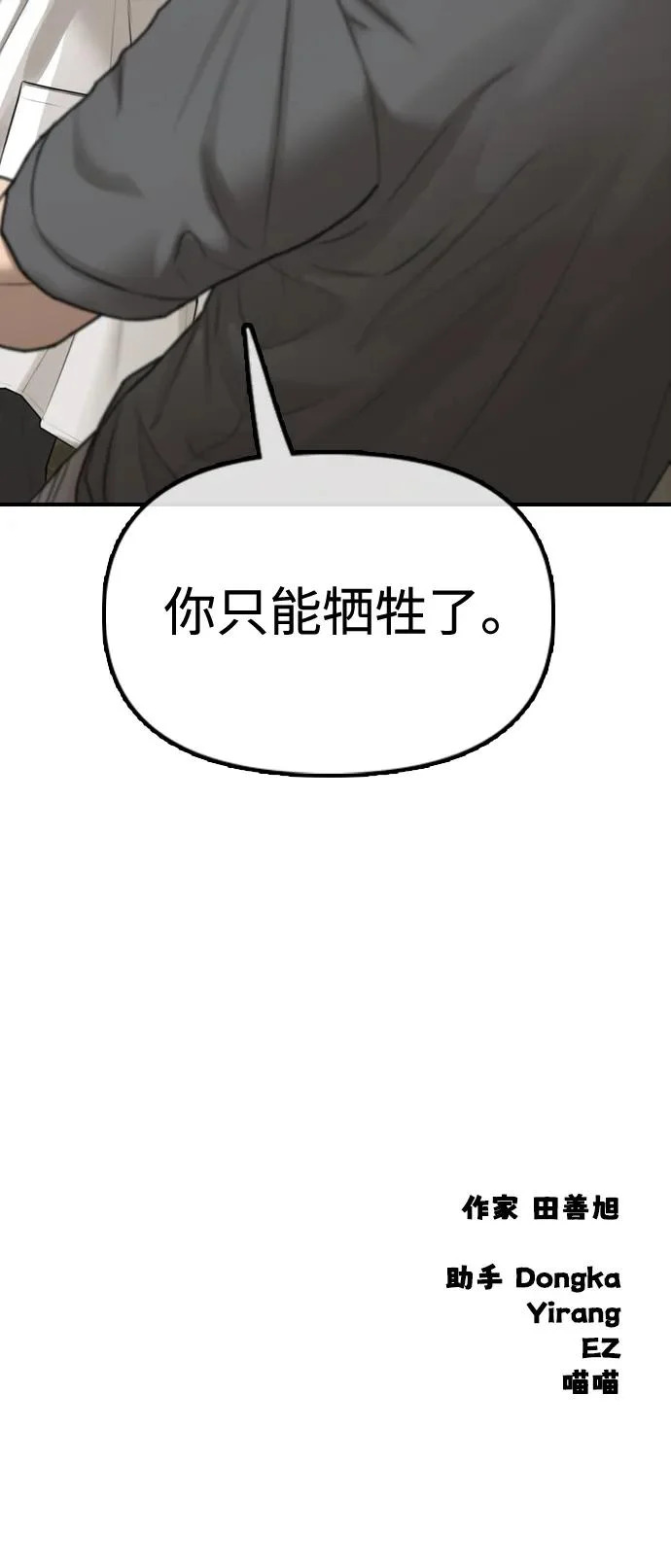 第357页