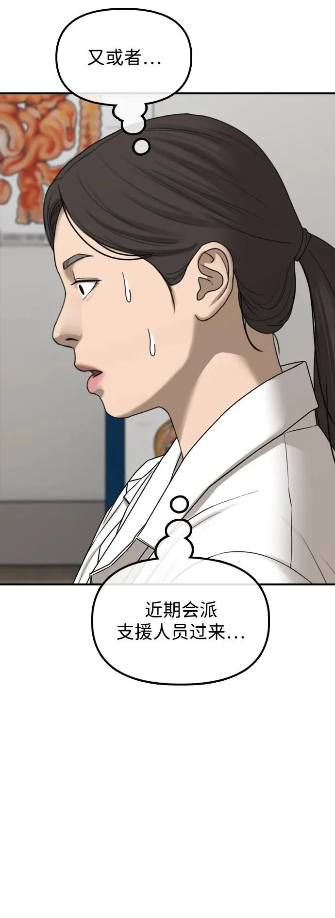 第204页