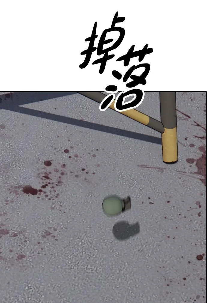 第255页