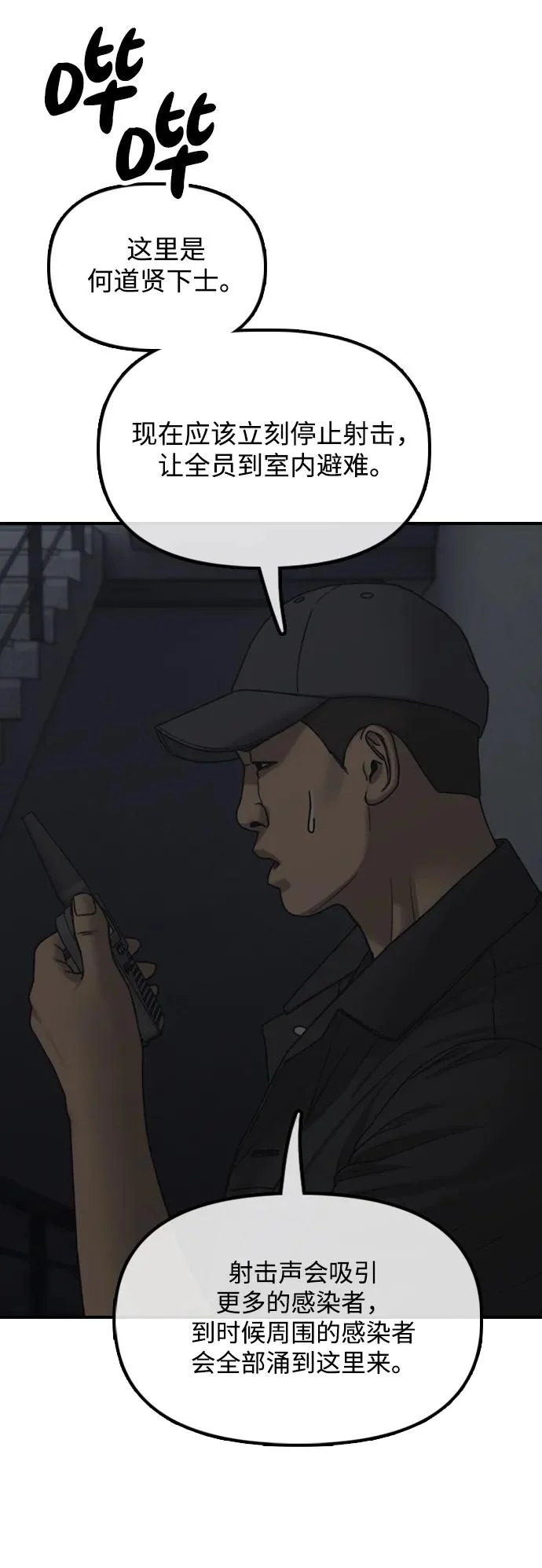 第168页