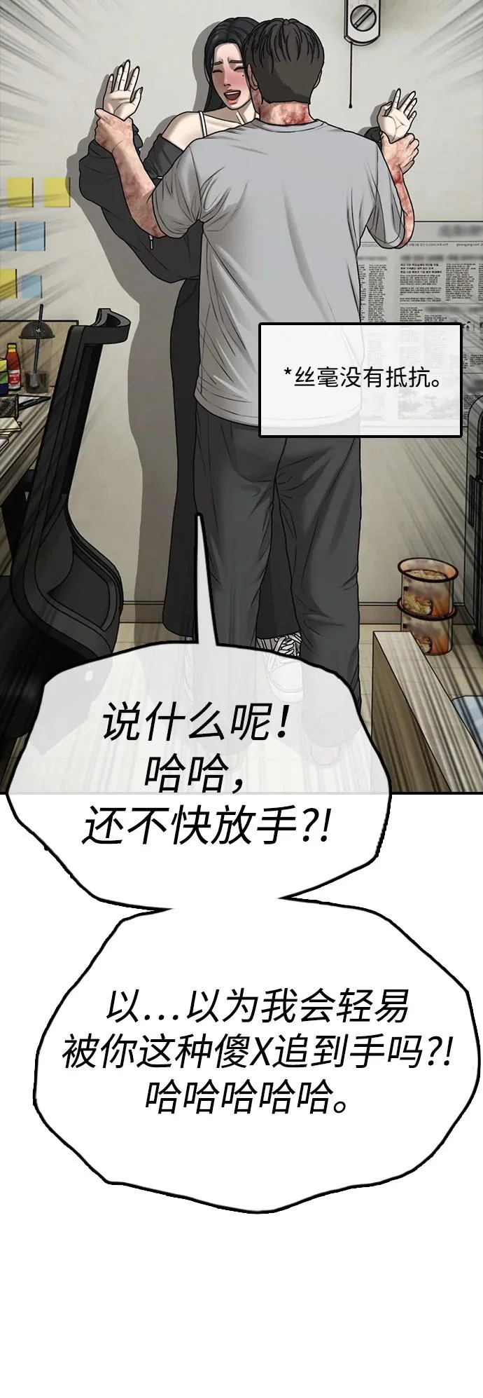 第366页
