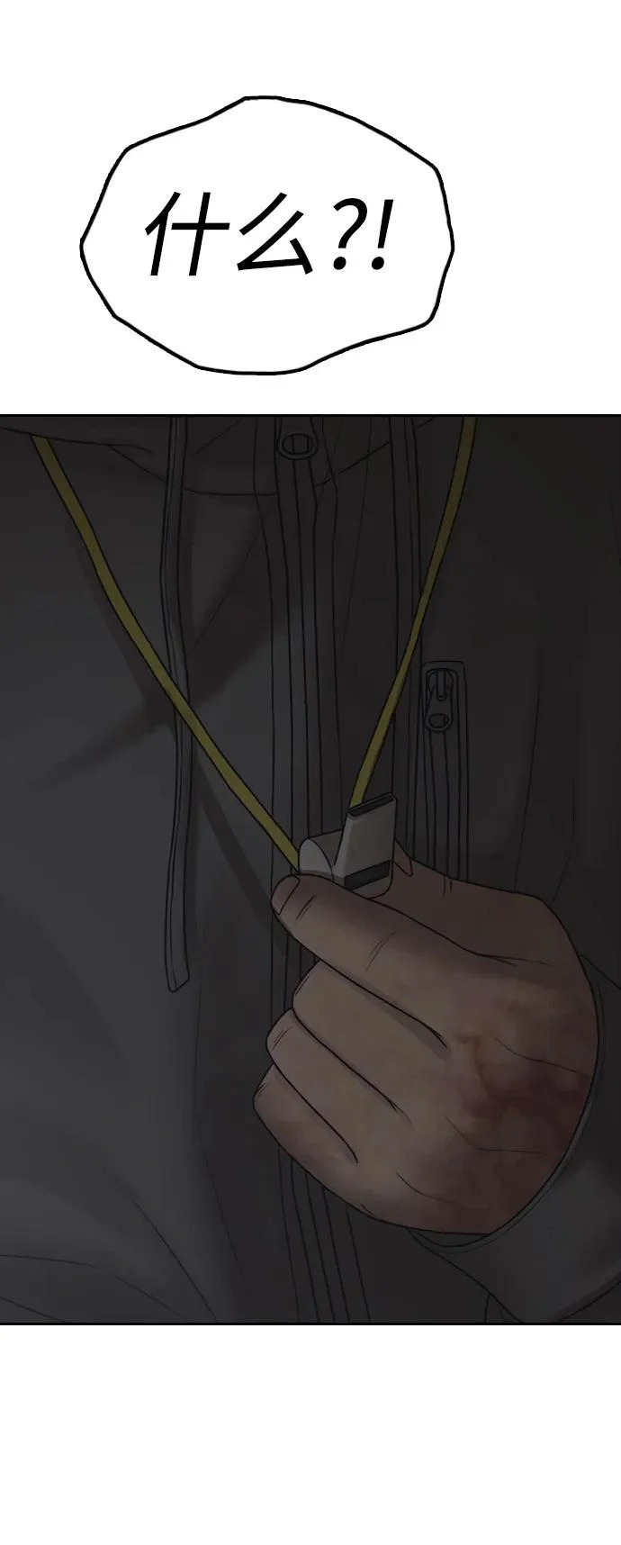 第372页