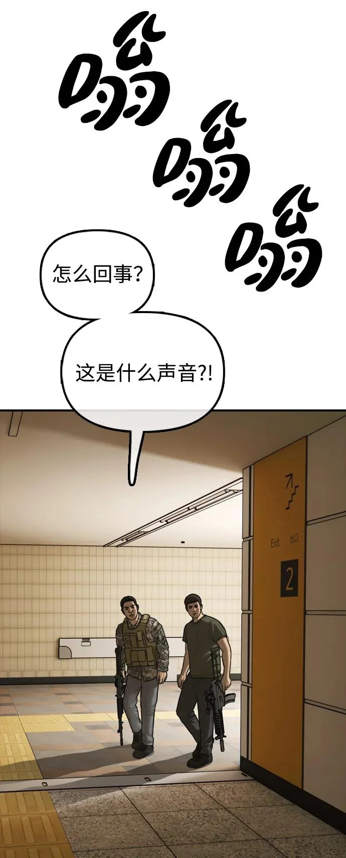 第222页