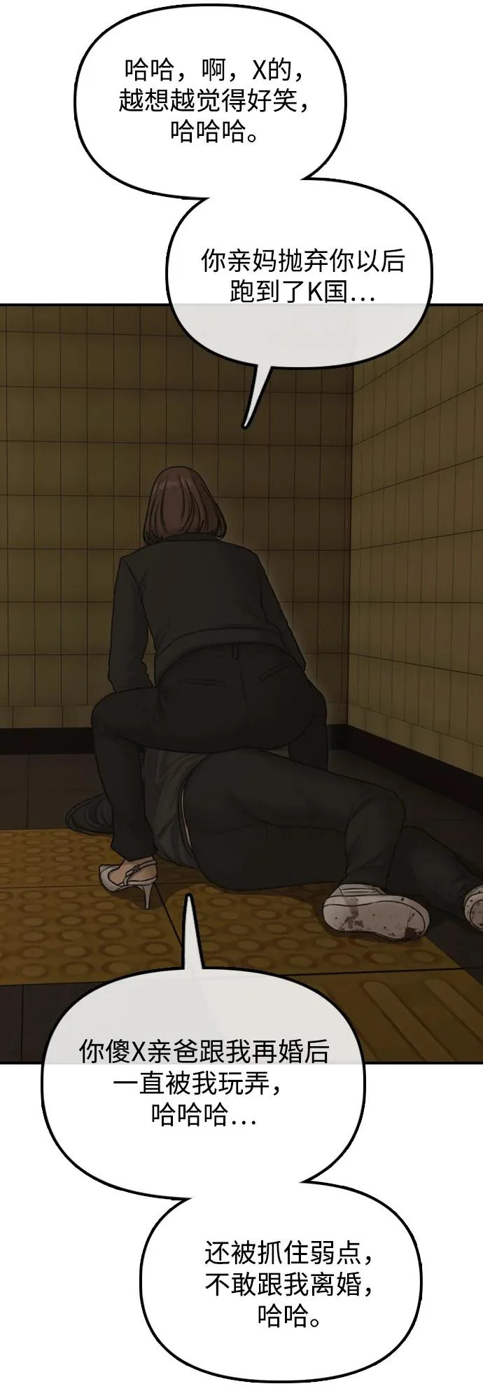 第231页