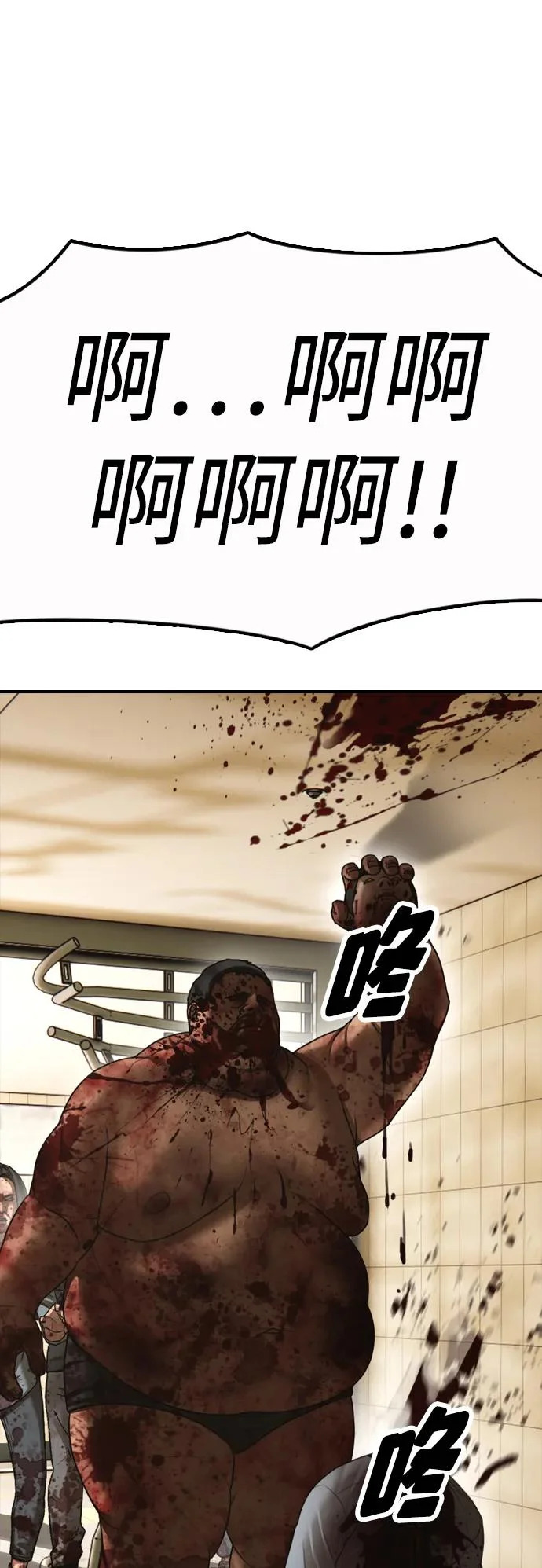 第348页