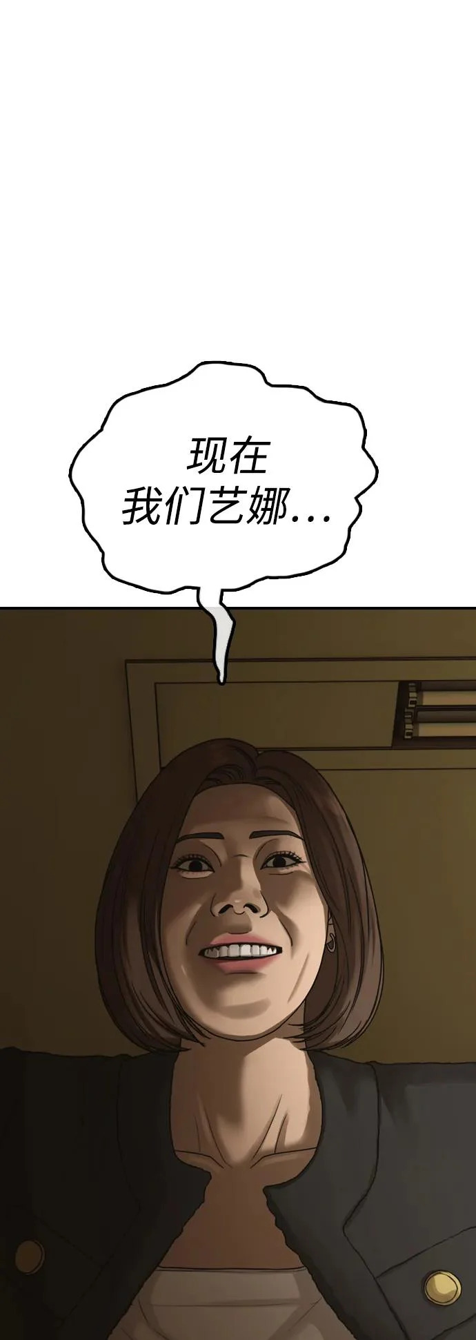 第237页