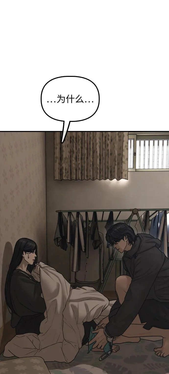第243页