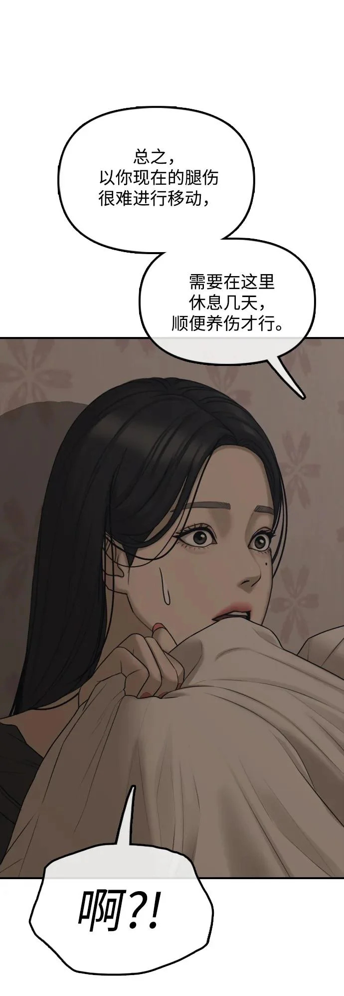 第270页