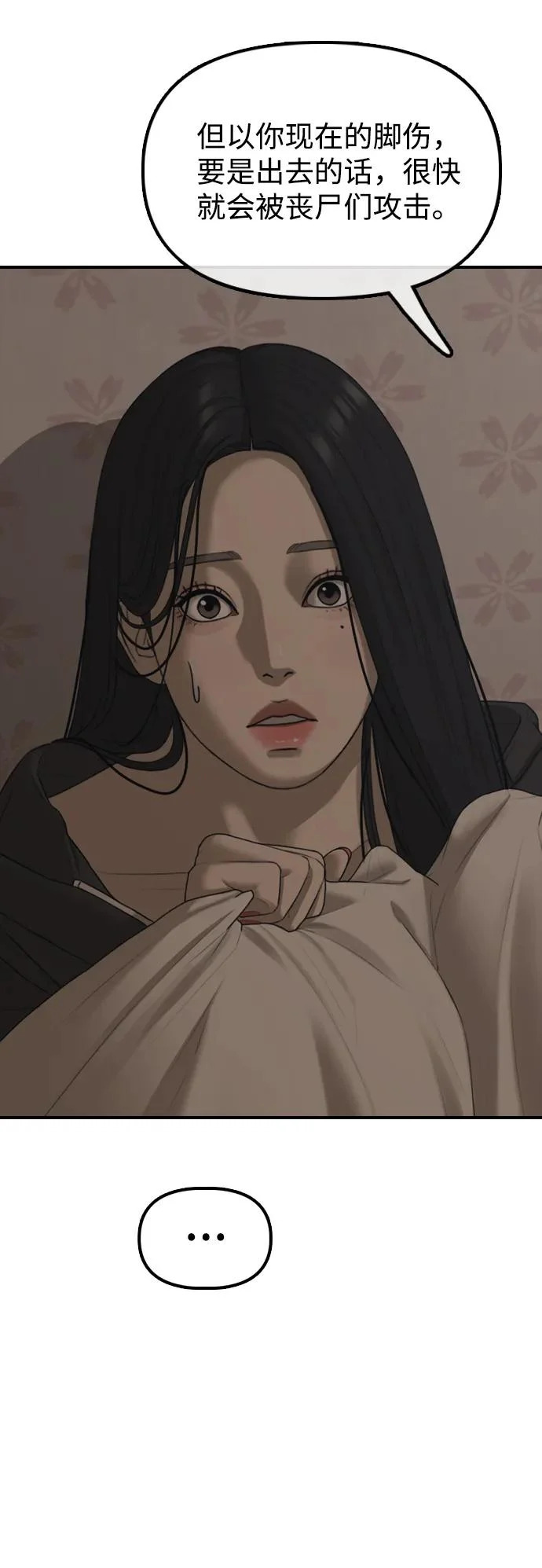 第282页