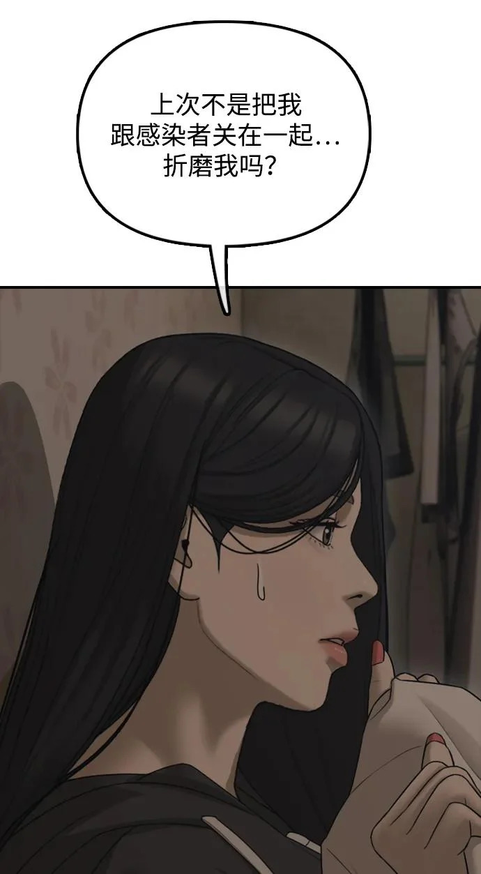 第249页